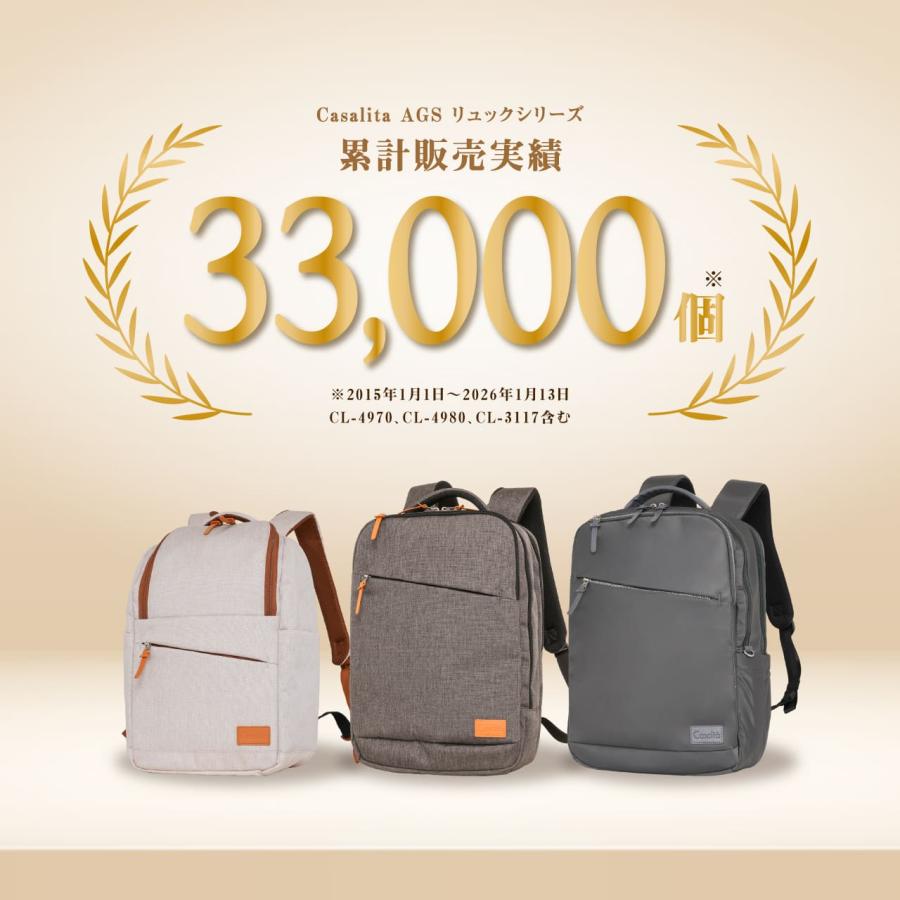 Casalita（キャサリータ） CL-4980 AGSリュックサック バックパック