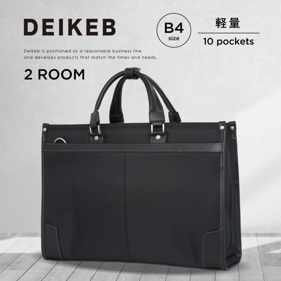 DEIKEB ビジネスバッグ メンズ レディース リクルート 就活 DEIKEB ビジネスバッグ メンズ レディース リクルート 就活