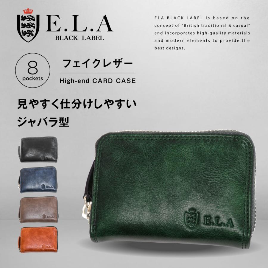 カードケース メンズ レディース 革 レザー ジャバラ 小銭入れ