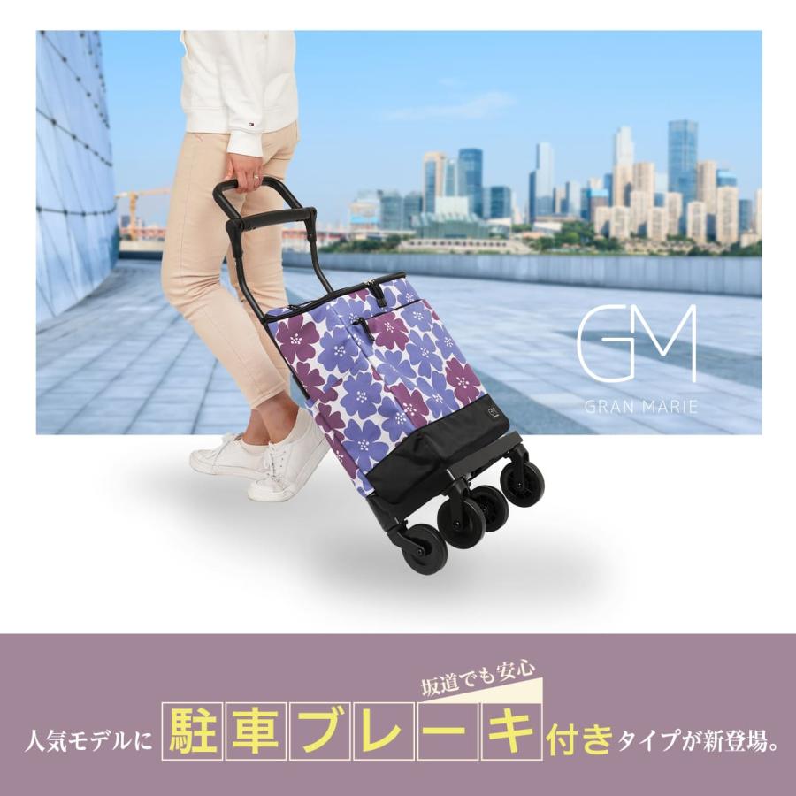 GRANMARIE ショッピングカート キャリーカート 軽量 4輪 買い物 GRANMARIE ショッピングカート キャリーカート 軽量 4輪 買い物