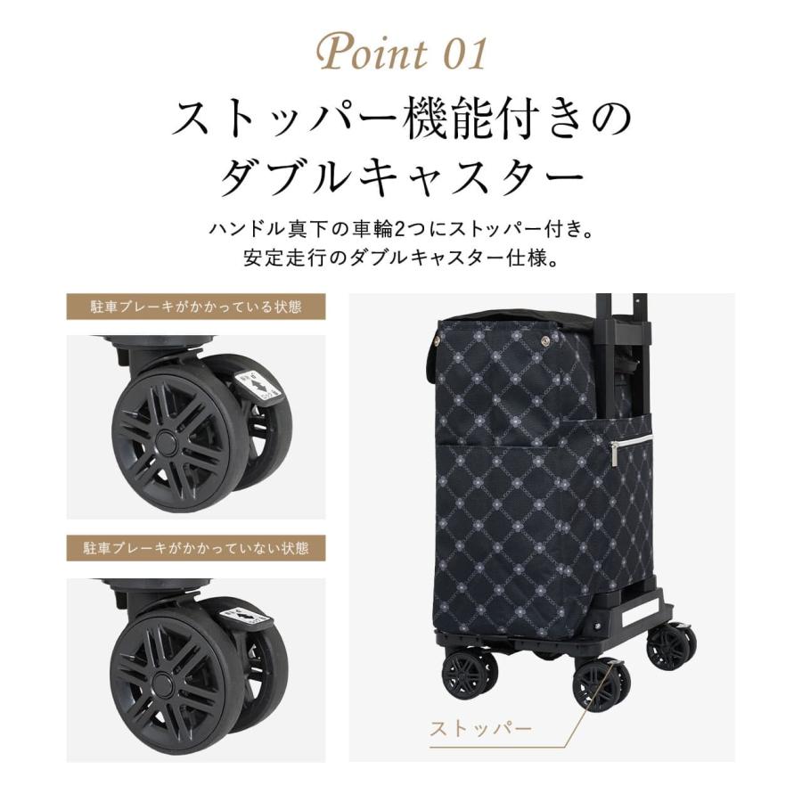 GRANMARIE（グランマリー） GM-132 ショッピングカート お買い物カート