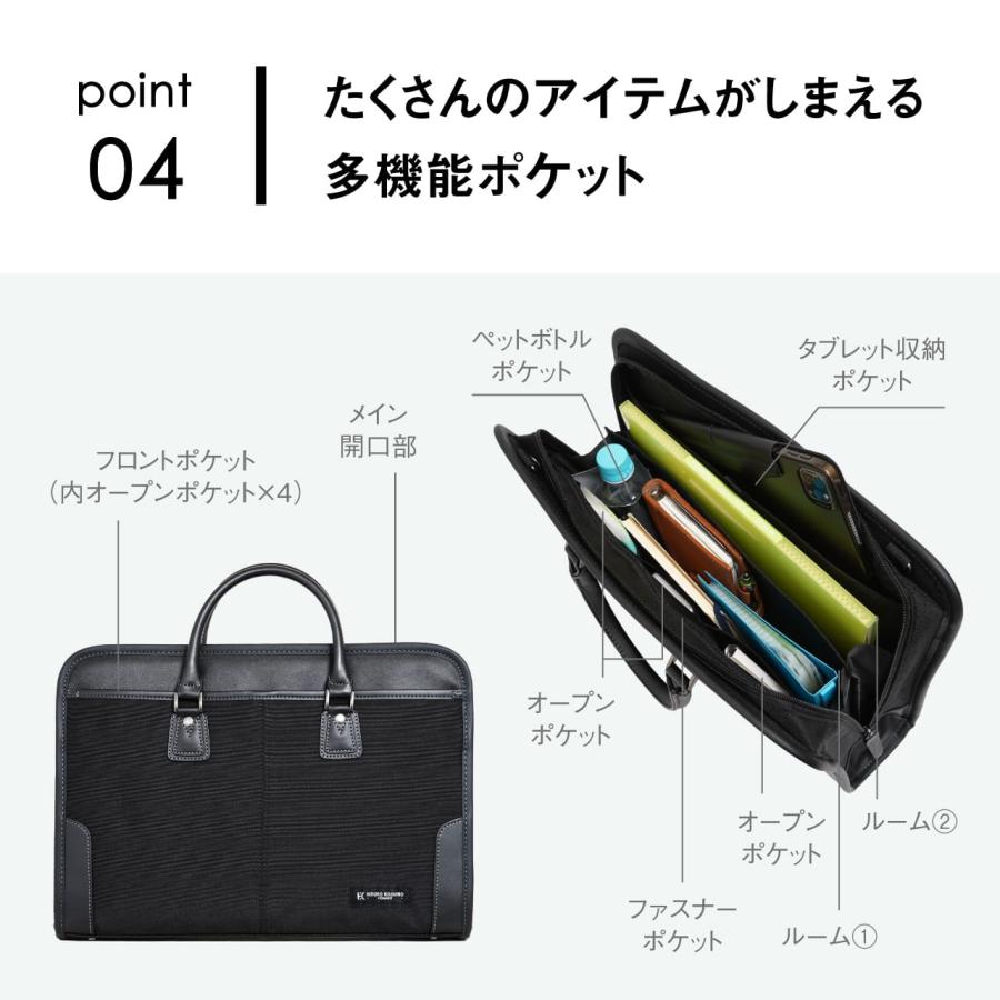 父の日 プレゼント ビジネスバッグ メンズ ブリーフケース A4 自立 大容量 50代 40代 30代 PC ブランド 男性 通勤 出張 就活 ヒロココシノ｜lojel-japan｜09