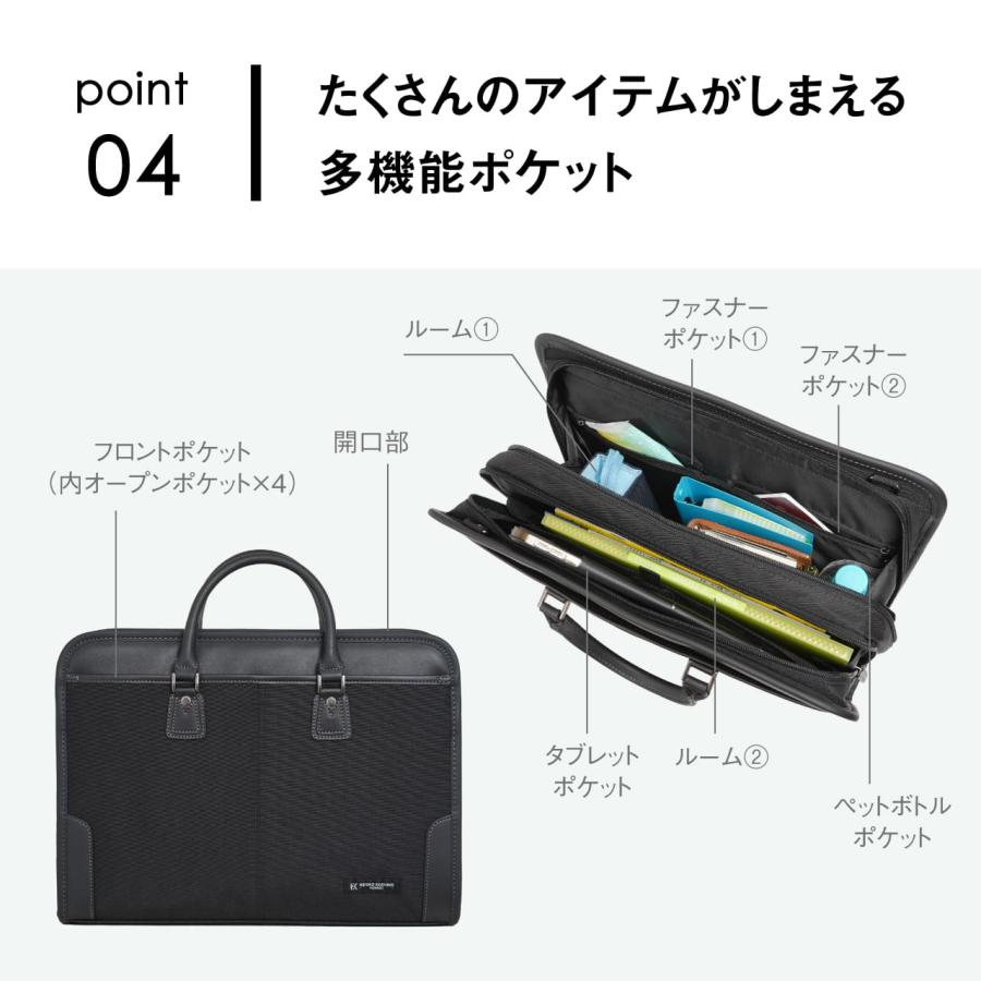 父の日 プレゼント ビジネスバッグ メンズ ブリーフケース A4 B4 自立 大容量 50代 40代 30代 PC ブランド 男性 通勤 出張 就活 ヒロココシノ｜lojel-japan｜09