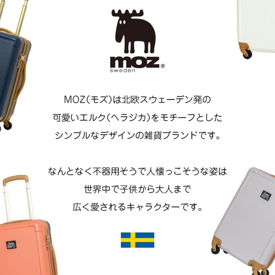 国内正規品 Moz モズ スーツケース 機内持ち込み S サイズ キャリーケース キャリーバッグ Mz 0798 48 37 42l 拡張機能付き 3日 4日 3泊 4泊 海外 国内 旅行 北欧 かわいい スーツケース キャリーバッグ 旅行用品 アウトドア 釣り 旅行用品 11 411 Harmonypest Com