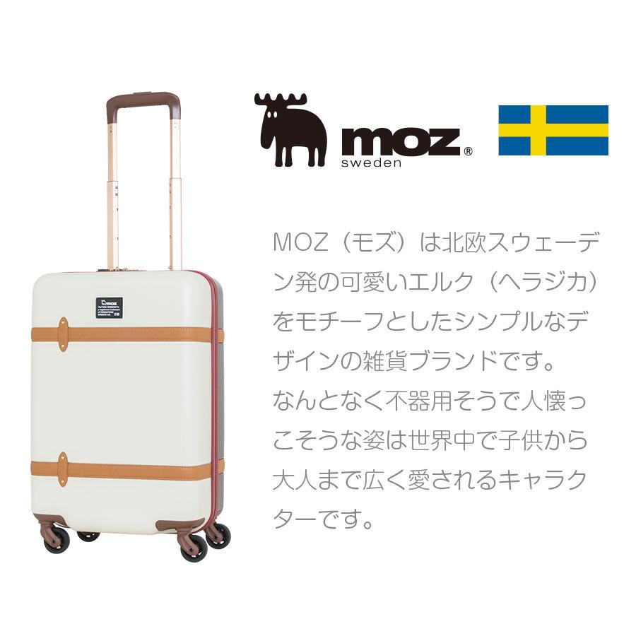 スーツケース Sサイズ 機内持ち込み キャリーケース Moz モズ キャリーケース キャリーバッグ トランク かわいい レトロ レディース トラベル Mz 02 50 Lojel Japan Online ヤフー店 通販 Yahoo ショッピング