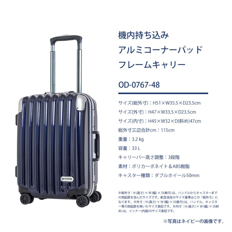 Outdoor Produts スーツケース 機内持ち込み キャリーケース キャリーバッグ Od 0767 48 33l 3日 4日 3泊 4泊 海外 国内 旅行 かわいい アウトドアプロダクツ Od 0767 48 Lojel Japan Online ヤフー店 通販 Yahoo ショッピング