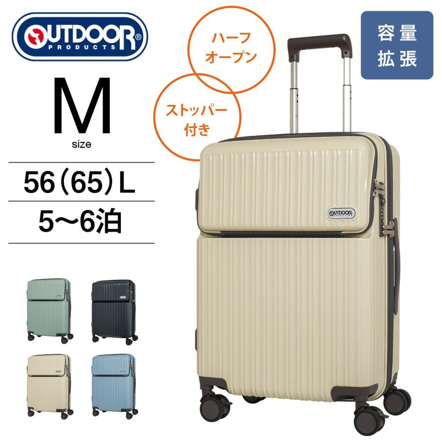 OUTDOOR PRODUCTS（アウトドアプロダクツ） OD-0890-57N スーツケース