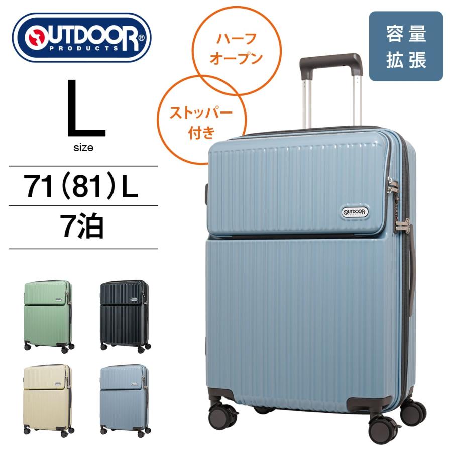 OUTDOOR PRODUCTS（アウトドアプロダクツ） スーツケース Lサイズ