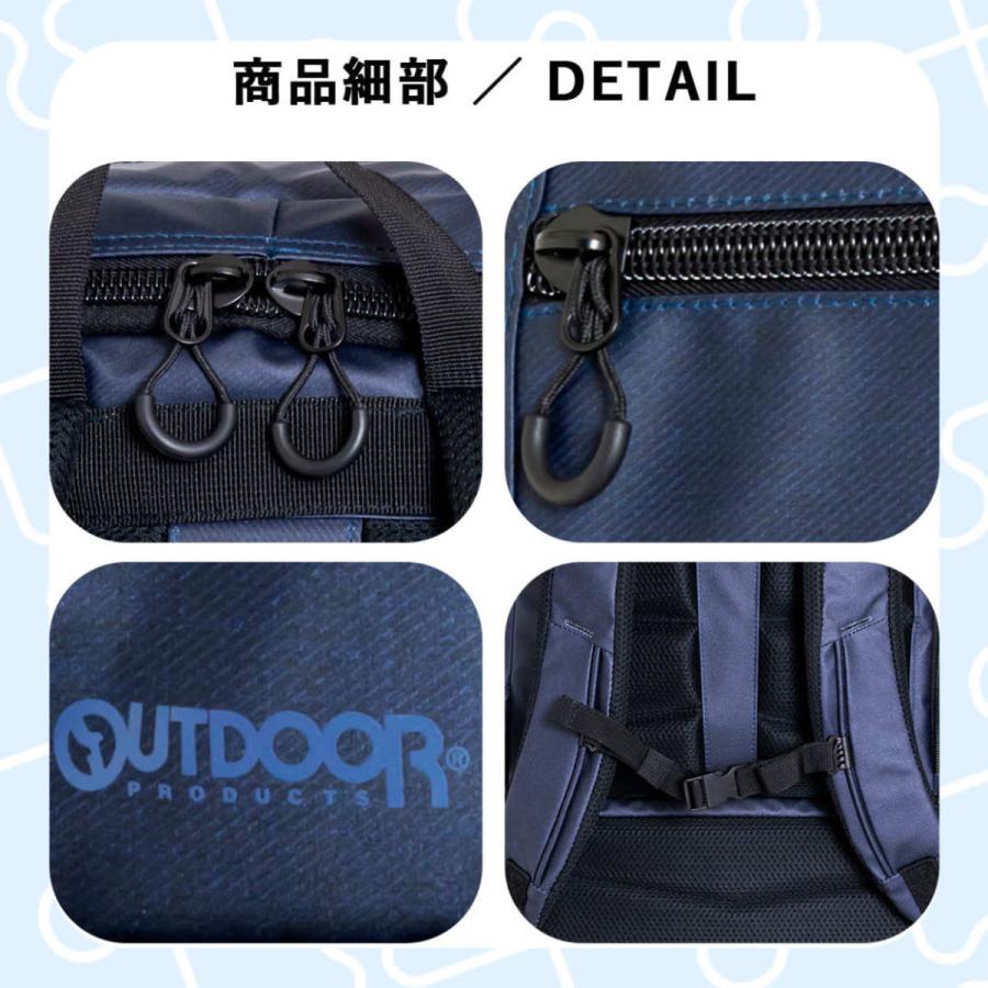 アウトドアプロダクツ リュックサック メンズ レディース 大容量 軽量 子供 通学 撥水 35l A4 OUTDOOR PRODUCTS スクール スポーツ OD-11131｜lojel-japan｜21