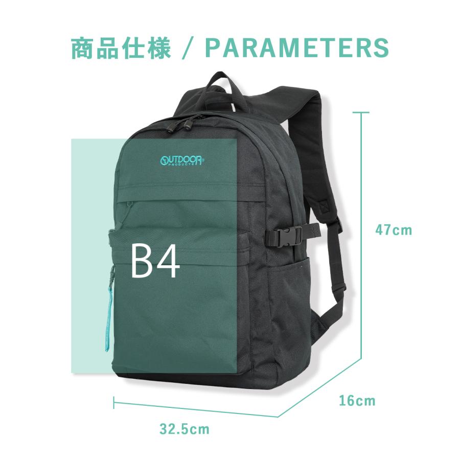 OUTDOOR PRODUCTS（アウトドアプロダクツ） リュック レディース