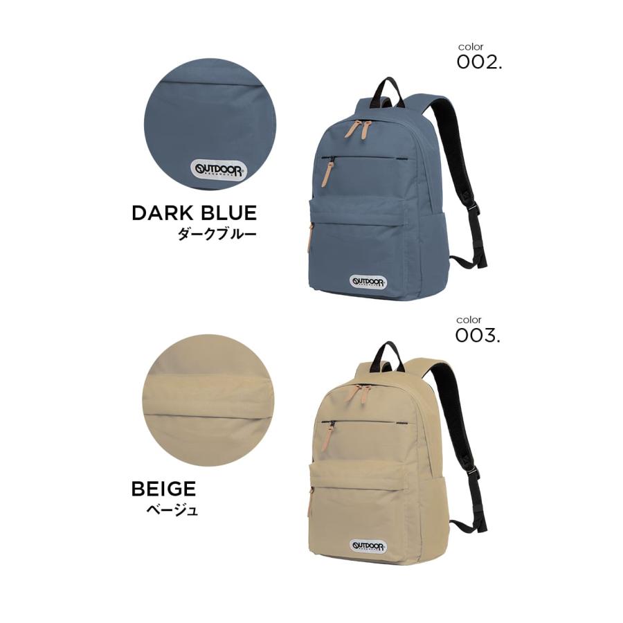 OUTDOOR PRODUCTS（アウトドアプロダクツ） OD-11188 リュックサック