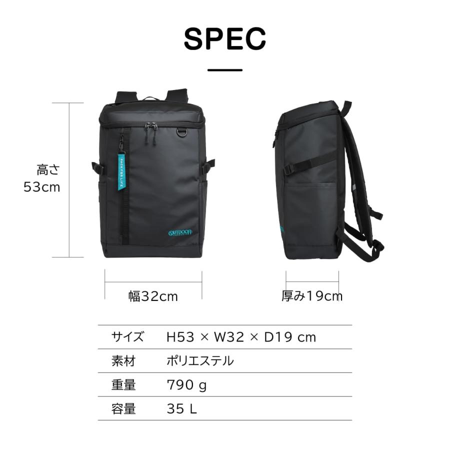 OUTDOOR PRODUCTS アウトドアプロダクツ スクールリュック スクールバッグ 通学リュック デイパック スクバ A3 大容量 35L ブラック 黒 OD-11193の画像