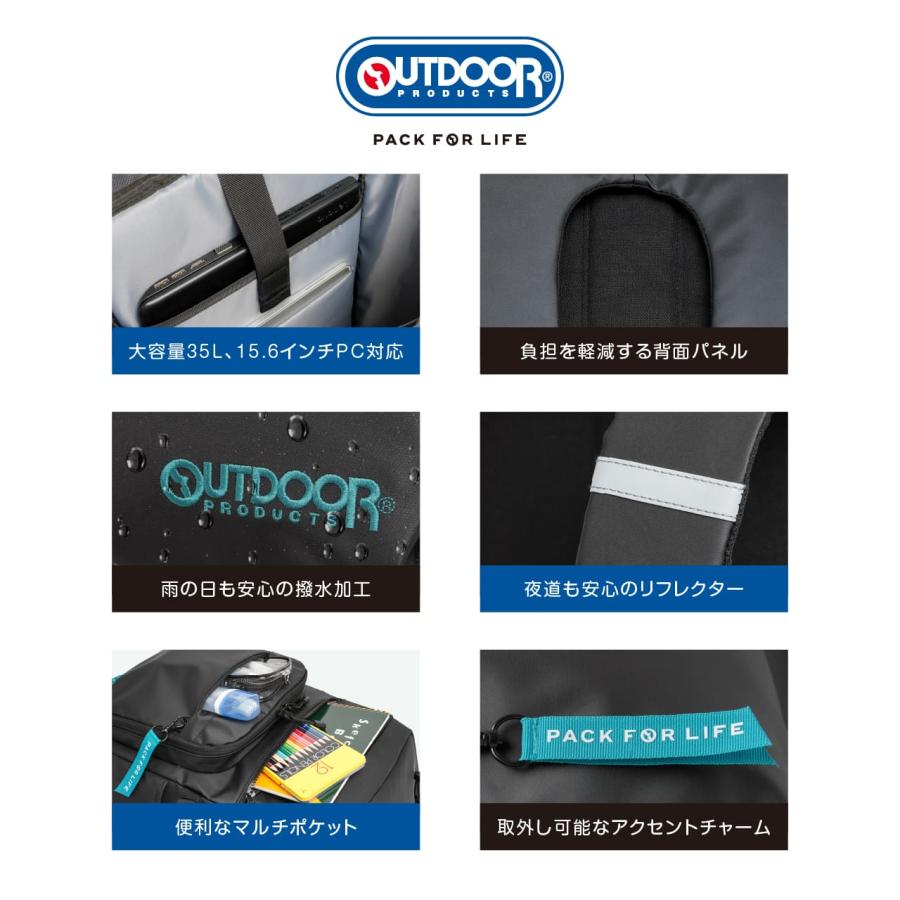 OUTDOOR PRODUCTS（アウトドアプロダクツ） スクールリュック スクール