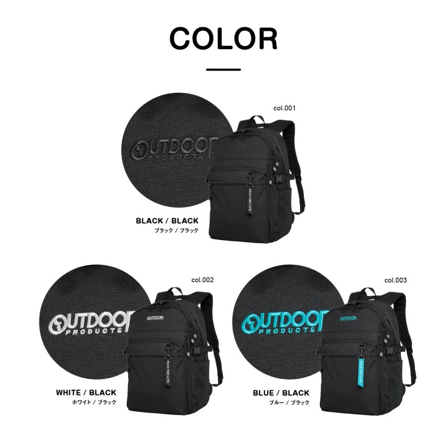 OUTDOOR PRODUCTS（アウトドアプロダクツ） スクールリュック スクール