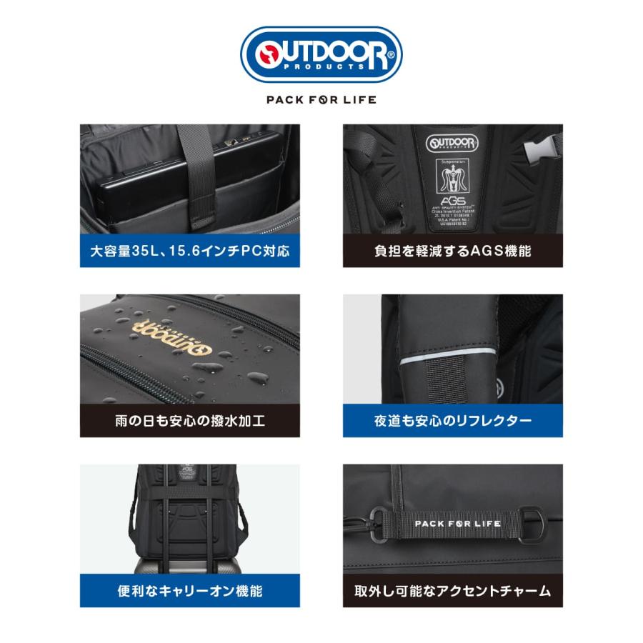 【Seventeen春号掲載】OUTDOOR PRODUCTS アウトドアプロダクツ AGSスクールリュック スクールバッグ 通学 スクバ 無重力リュック A3 大容量 35L OD-11198の画像