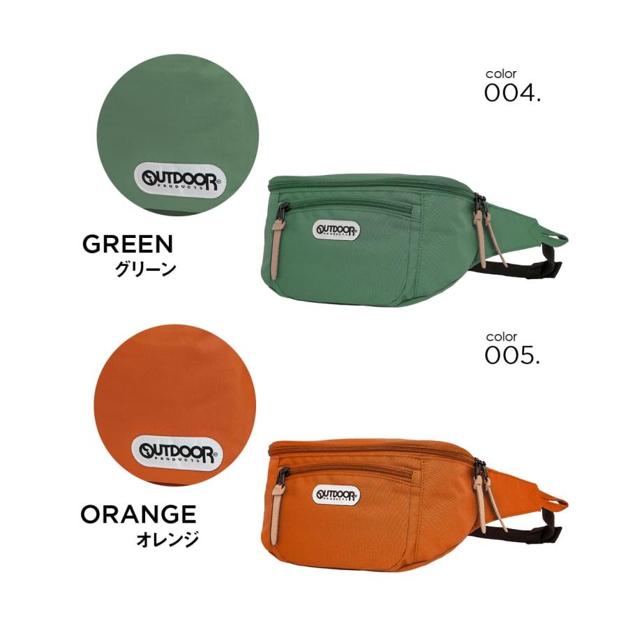 OUTDOOR PRODUCTS（アウトドアプロダクツ） OD-12291 ウエストバッグ