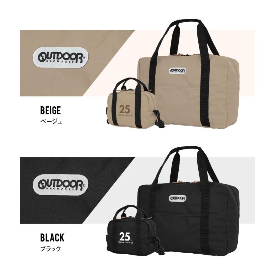 OUTDOOR PRODUCTS（アウトドアプロダクツ） OD-13125 折りたたみ