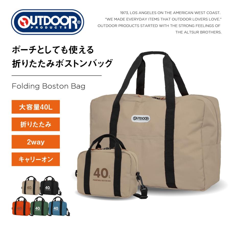 OUTDOOR PRODUCTS（アウトドアプロダクツ） OD-13126 折りたたみ