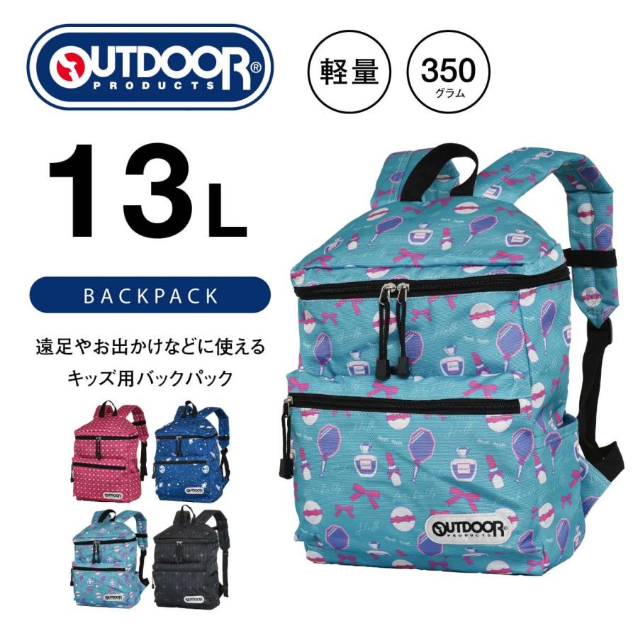 OUTDOOR PRODUCTS リュック キッズ 子供 小学生 保育園 子供 OUTDOOR PRODUCTS リュック キッズ 子供 小学生 保育園 子供