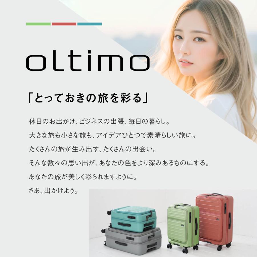 【Yahoo1位】 スーツケース オルティモ 機内持ち込み Sサイズ 3泊4日 ストッパー キャリーケース フロントオープン 軽量 静音 ビジネス トラベル｜lojel-japan｜08