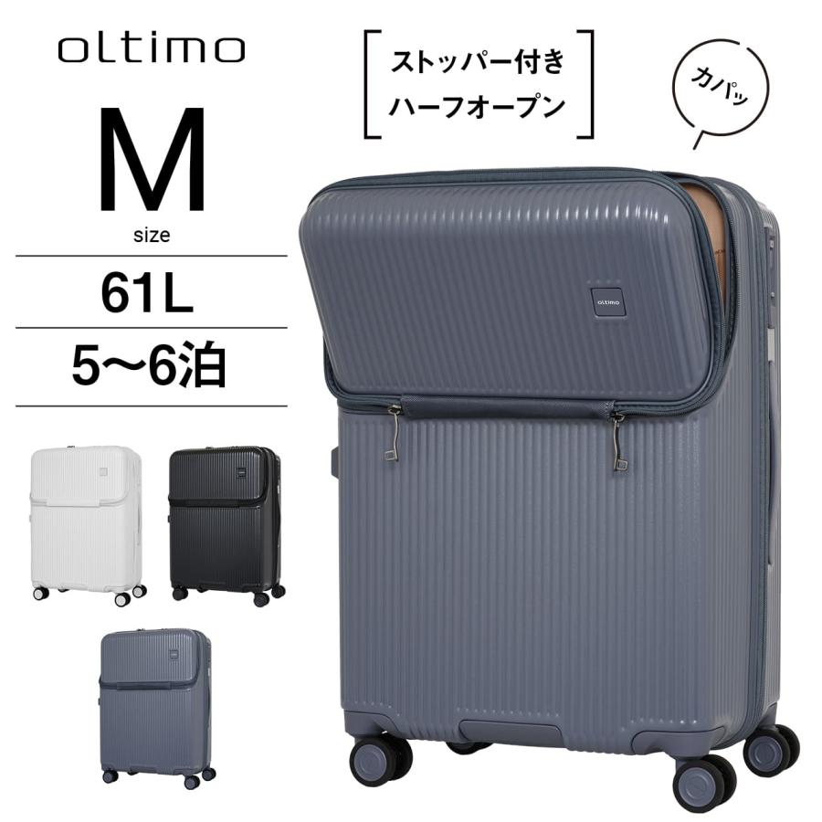 oltimo（オルティモ） 【リニューアル】oltimo OT-0887-59N スーツ