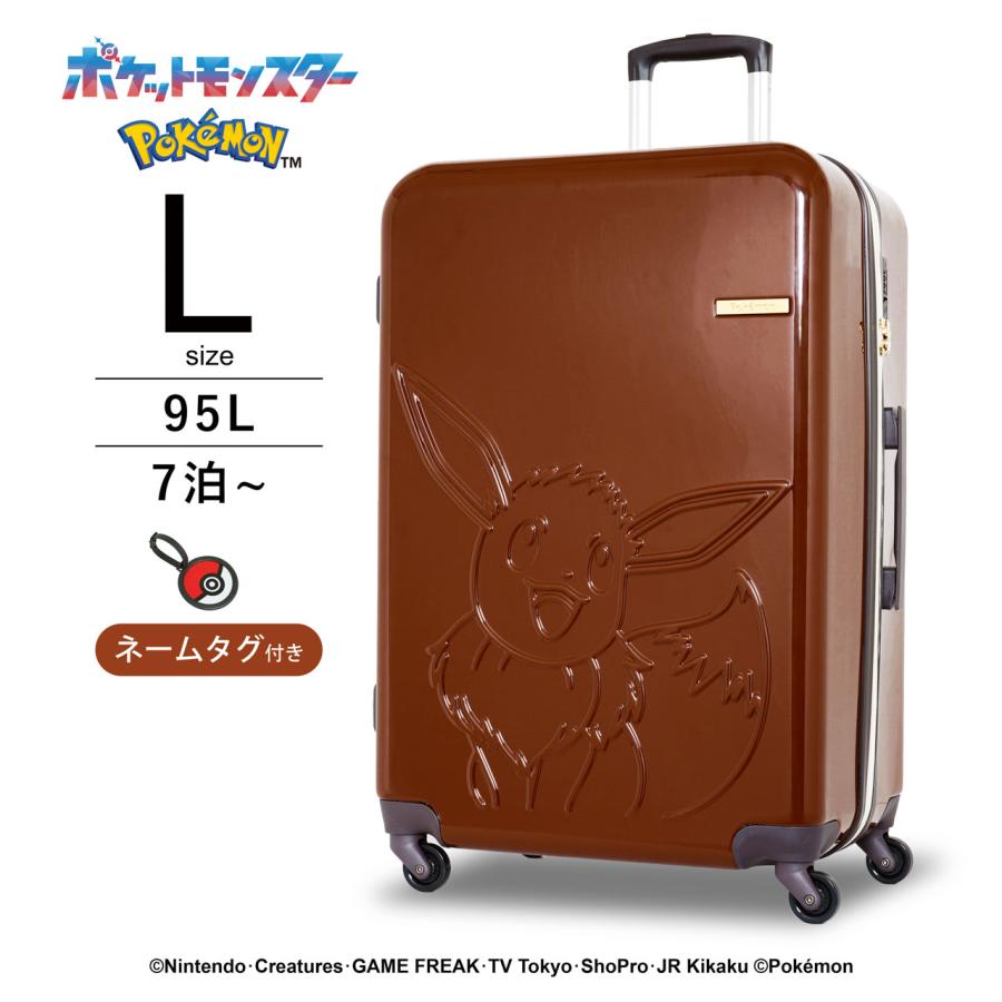 Pokemon（ポケモン） スーツケース キャリーケース Lサイズ 大型