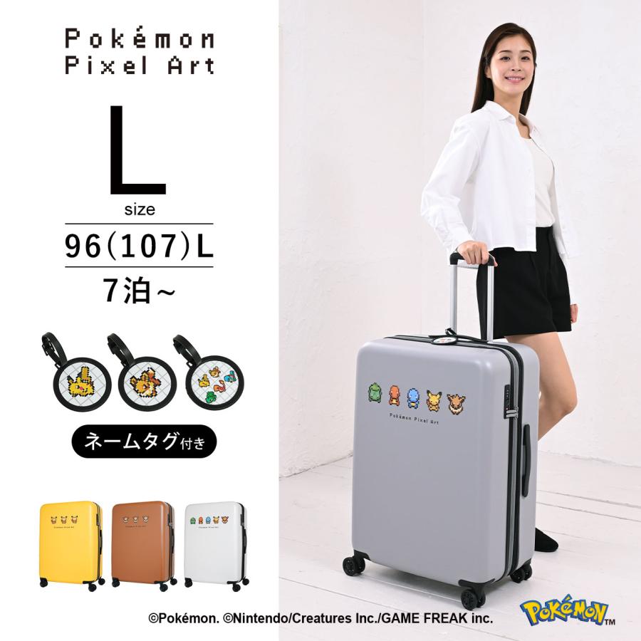 Pokemon スーツケース キャリーケース キャリーバッグ L 大容量 拡張