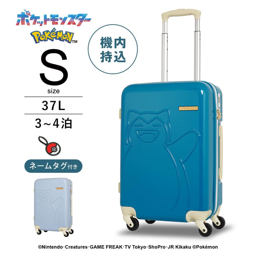 Pokemon スーツケース Sサイズ 機内持ち込み 軽量 キャリー Pokemon スーツケース Sサイズ 機内持ち込み 軽量 キャリー