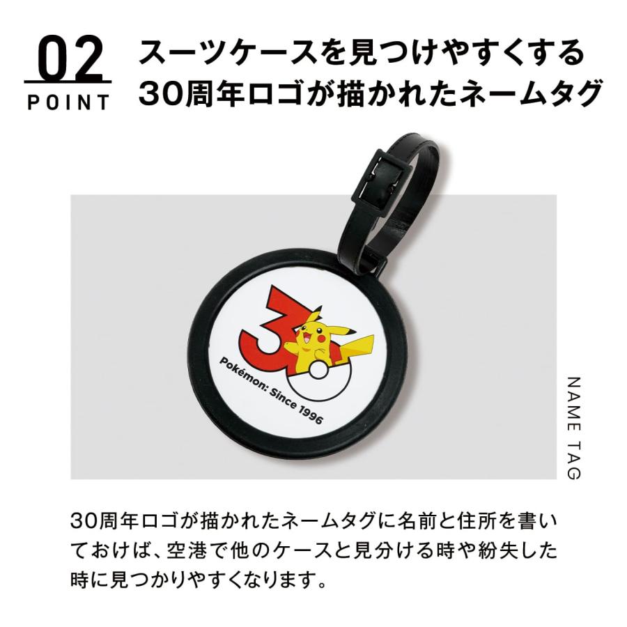 POKEMON ポケモン 30周年ロゴ スーツケース キャリーケース PK-0917-67 Lサイズ 96L (107L) 大型 7泊 一週間 長期 拡張ストッパー ピカチュウ ヒトカゲ 御三家