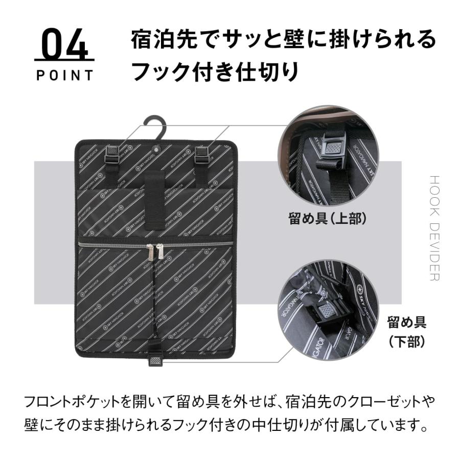 父の日 プレゼント スーツケース Mサイズ 5泊6日 キャリーケース フロントオープン 静音 キャスター ビジネス トラベル スカイナビゲーター｜lojel-japan｜13