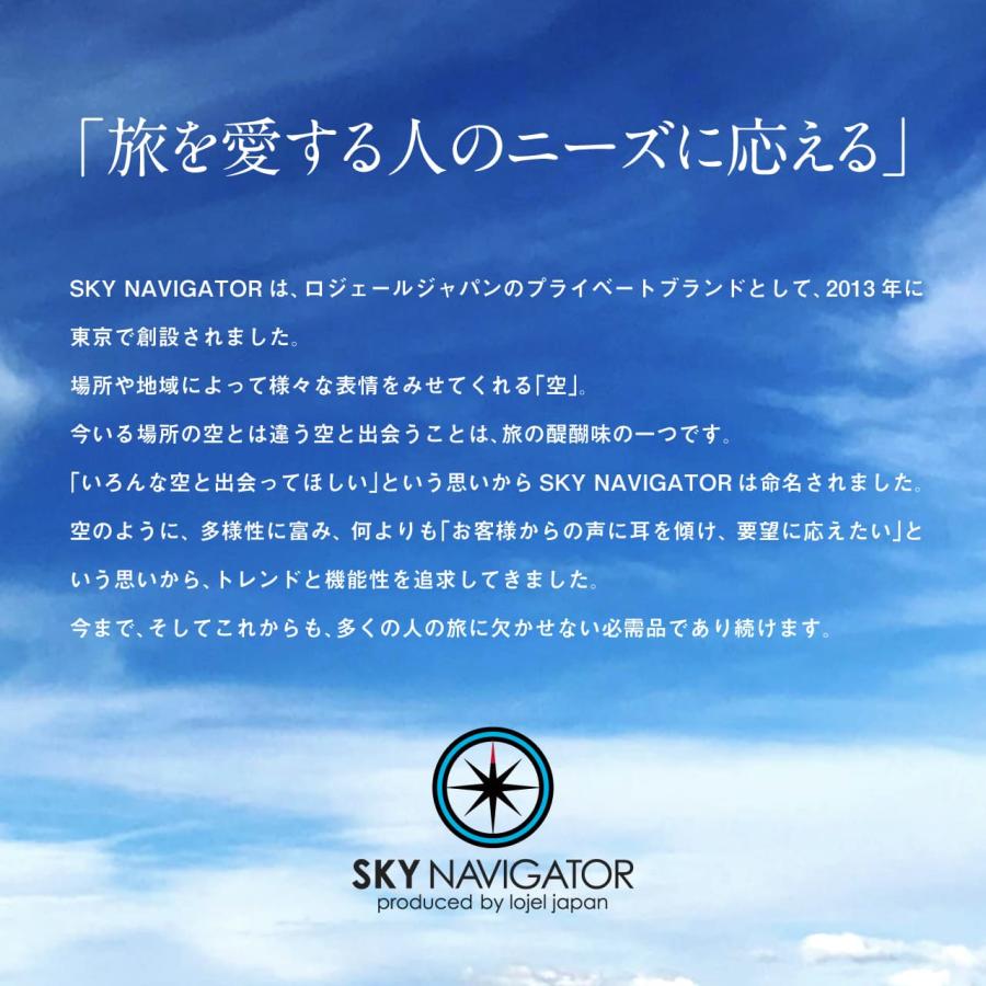 【Yahoo1位】 スーツケース スカイナビゲーター l 7泊以上 1週間以上 キャリーケース 静音 フレーム 旅行 かわいい ビジネス スカイナビゲーター SK-0850-69｜lojel-japan｜08