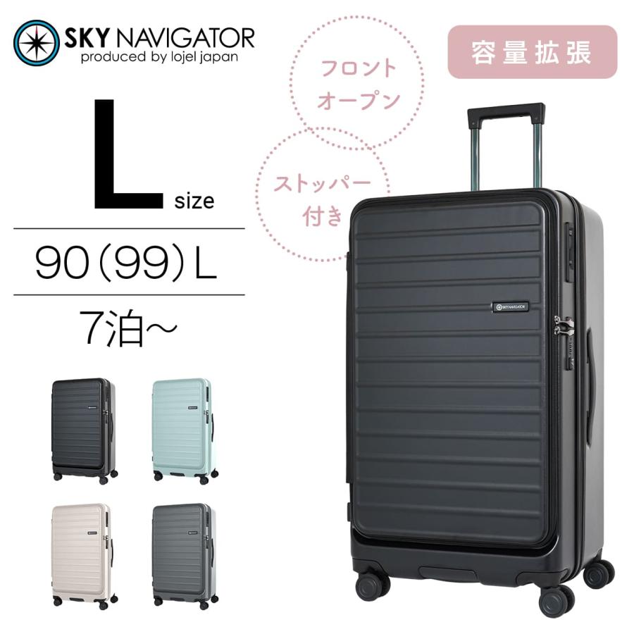 SKY NAVIGATOR スーツケース Lサイズ 軽量 ハード 拡張 TSA SKY NAVIGATOR スーツケース Lサイズ 軽量 ハード 拡張 TSA