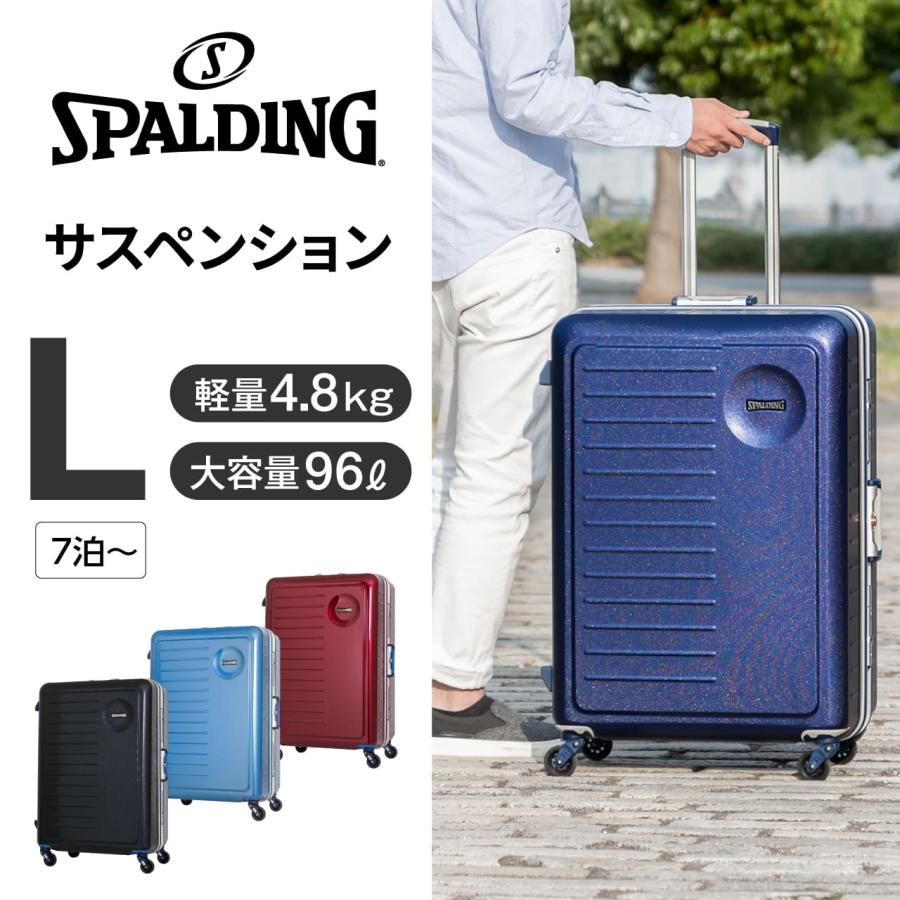 Sale Spalding スーツケース キャリーケース 大型 Lサイズ 96l サスペンション サブシェルロック スポルディング Sp 0700 68 Lojel Japan Online ヤフー店 通販 Paypayモール