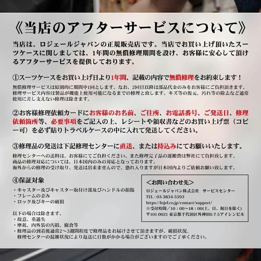 父の日 プレゼント スーツケース 5泊6日 Mサイズ メンズ キャリーケース 拡張 静音 60L ダブルキャスター レディース トラベル ビジネス｜lojel-japan｜25