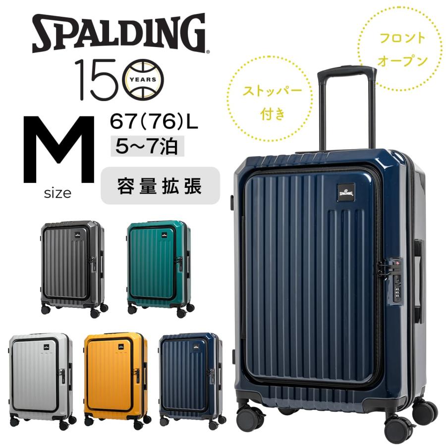 SPALDING（スポルディング） スーツケース キャリーケース Mサイズ