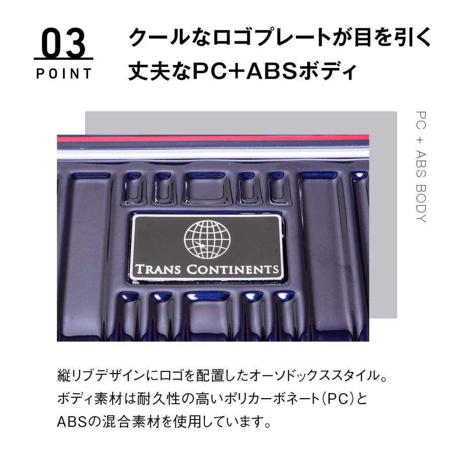 【Yahoo1位】 スーツケース l 7泊以上 1週間以上 大型 キャリーケース ストッパー 静音 フレーム 旅行 ビジネス トランスコンチネンツ TC-0807-62｜lojel-japan｜09