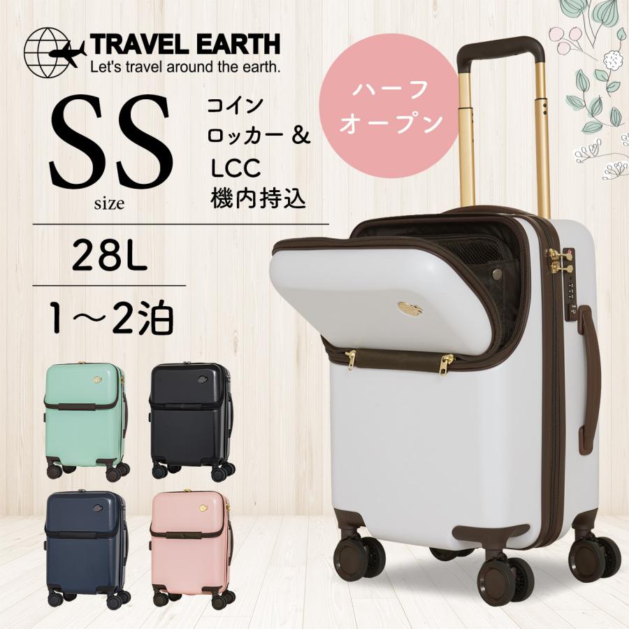 TRAVEL EARTH スーツケース SSサイズ 機内持ち込み 軽量 TRAVEL EARTH スーツケース SSサイズ 機内持ち込み 軽量