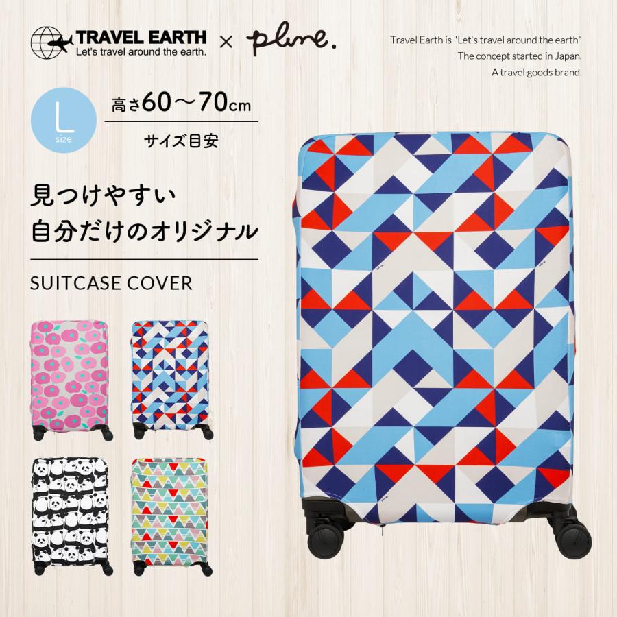 TRAVEL EARTH（トラベルアース） スーツケースカバー キャリーケース