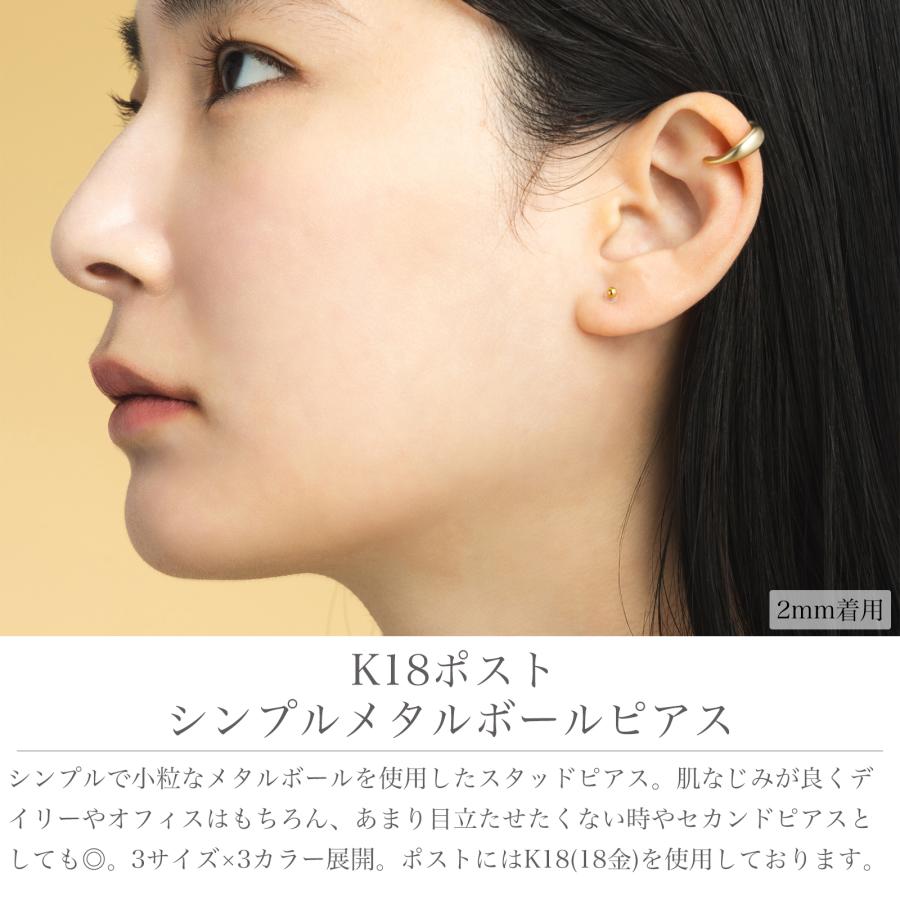 18金 ピアス 金属アレルギー対応 選べる3サイズ×3カラー k18 18金 ピアス 金属アレルギー対応 選べる3サイズ×3カラー k18