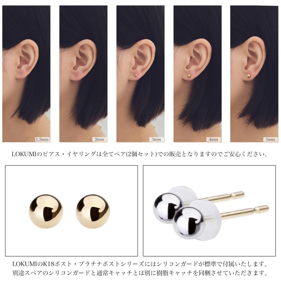 セカンドピアス18金 & ポスト22金2個 楽天市場】セカンドピアス K18 YG