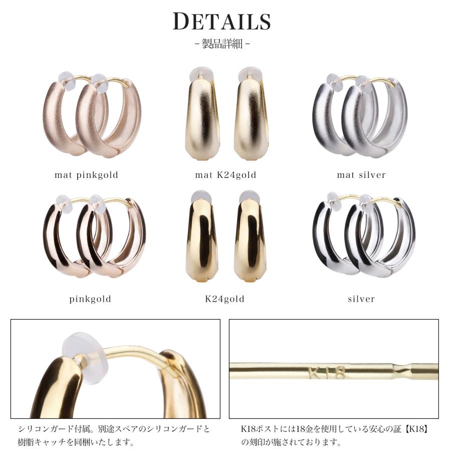 18金 ピアス 金属アレルギー対応 k18ポスト 日本製 キャッチレス