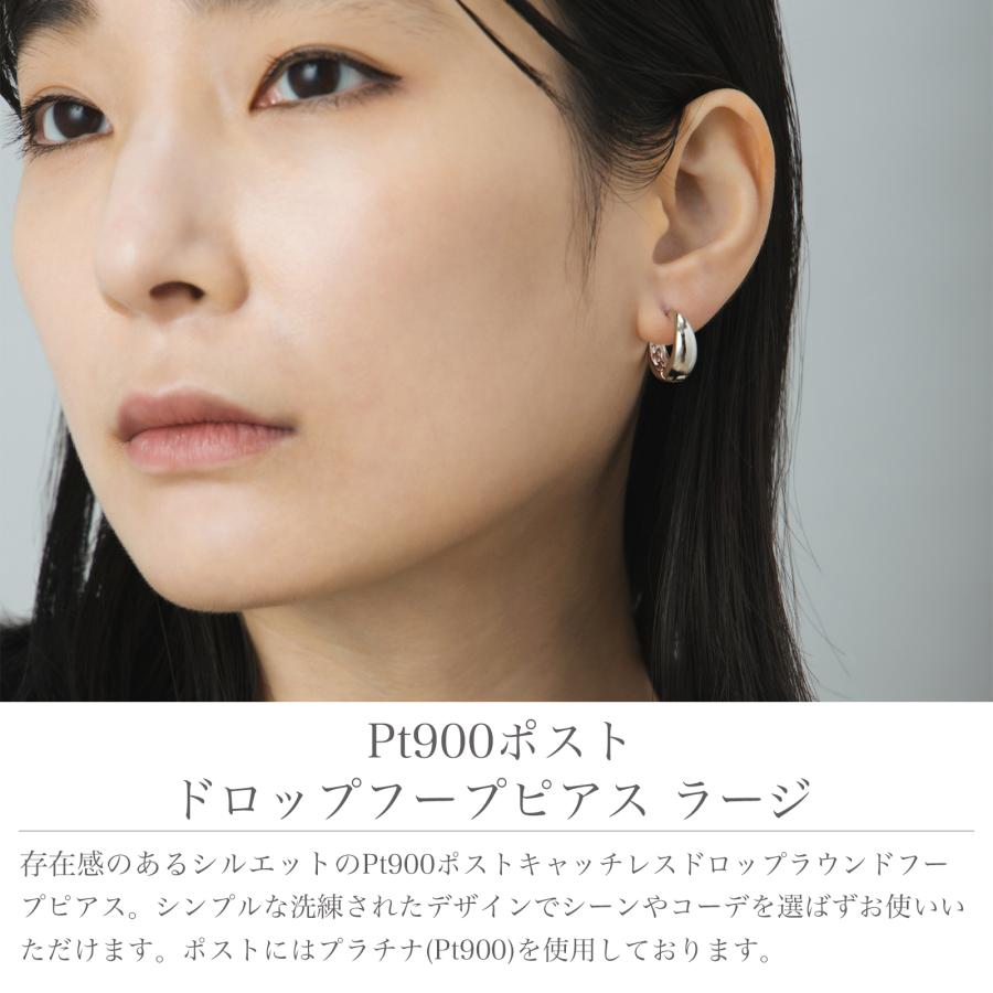 プラチナ ピアス pt900 金属アレルギー対応 プラチナポスト 日本