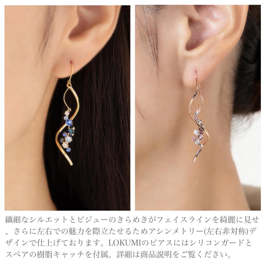 日本製 プレシオサ・クリスタル ツイスト フック ピアス 金属