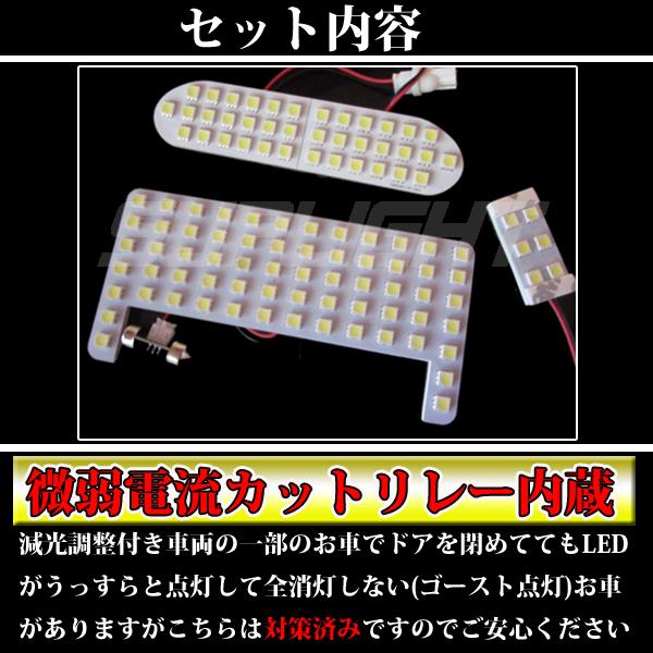 電球色 NHP10 アクア AQUA マイナー後 全グレード対応 LEDルームランプ 324連相当 LEDライト （暖色）｜lolike02｜04