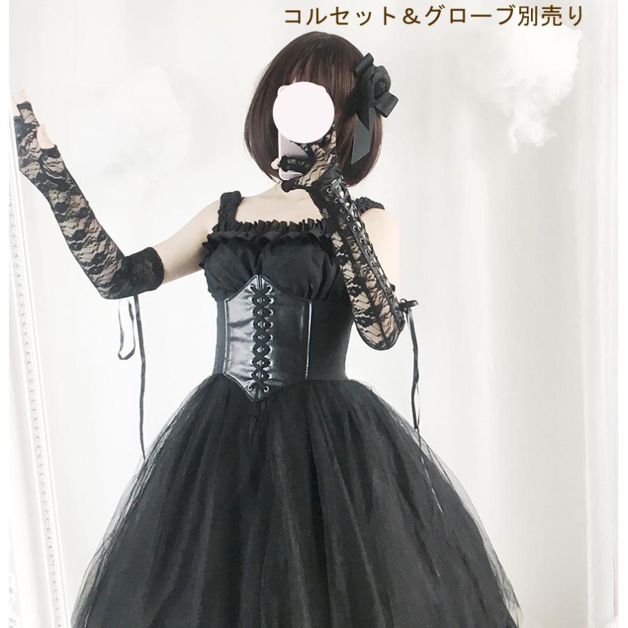 ロリータ 暗黒膝丈ジャンスカワンピ ケープ セット販売 手袋コルセット別売り ゴスロリ Loli0810 Luxury ラグジュアリ 通販 Yahoo ショッピング