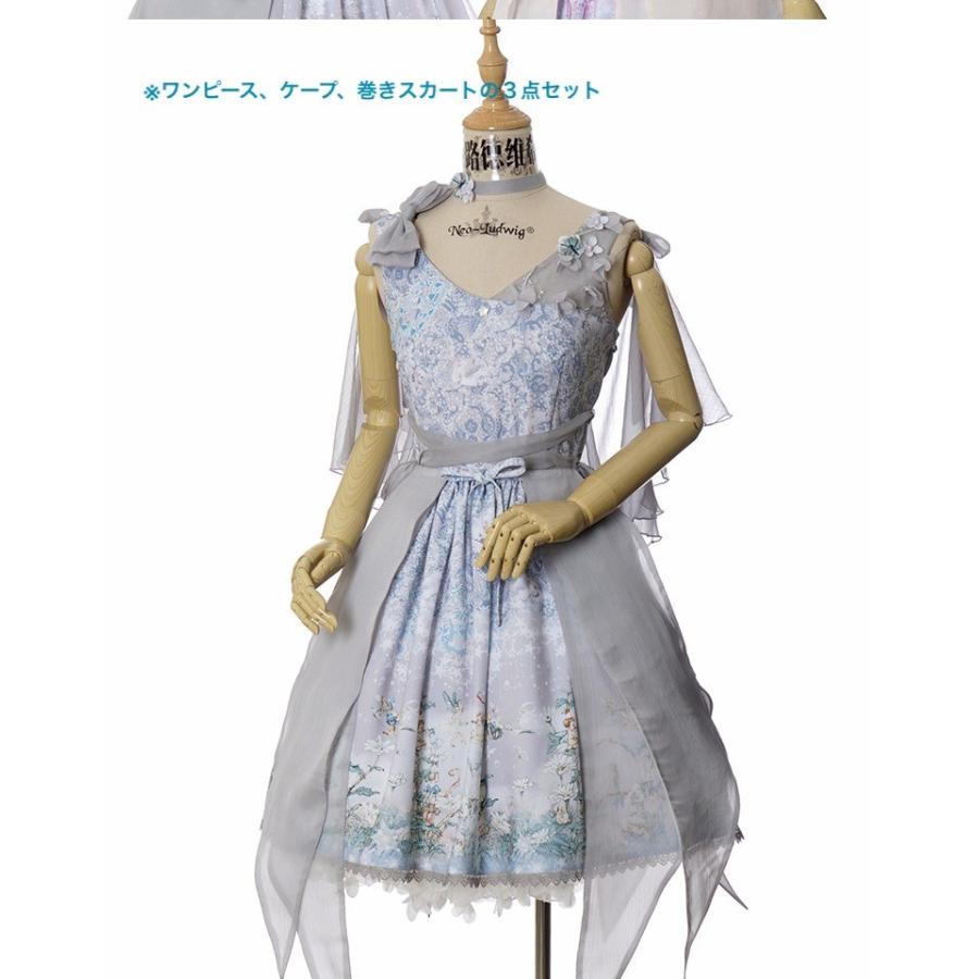ロリータ Neo Ludwig 森の妖精 ワンピース3セット ジャンスカ ケープ 巻きスカート クラシカル ゴスロリ Loli1940 Luxury ラグジュアリ 通販 Yahoo ショッピング