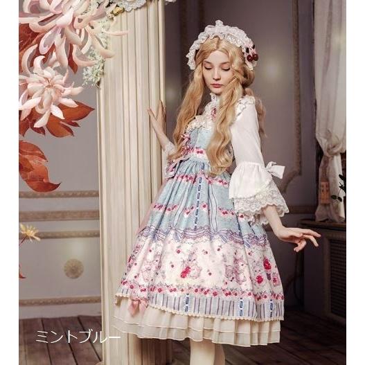 最高の ロリータ リボン バンビ ジャンスカ4色 ミントブルー アイボリー ネイビー ピンク チェリー さくらんぼ 鹿 バンビ うさぎ かわいい キュート フリル フレア 送料込 Turningheadskennel Com