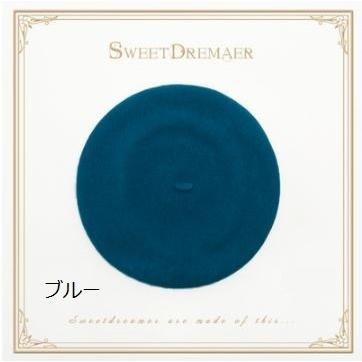 ベレー帽8色 Sweetdreamer 帽子 秋冬 無地 シンプル パステルカラー ジェラートカラー マカロンカラー かわいい ふんわり あったか おしゃれ 上品 きれいめ フリ Loli3437 Luxury ラグジュアリ 通販 Yahoo ショッピング