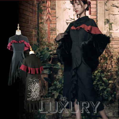 チャイナドレス ワンピース ブラック プリント 龍 ドラゴン ロング フリル ラッフル ハイネック 華ロリ 中国風 チャイナ バイカラー タイト エレガント きれいめ Loli3761 Luxury ラグジュアリ 通販 Yahoo ショッピング