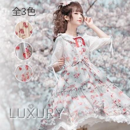ロリータ服 ロリータファッション りんご 柄ジャンパースカート